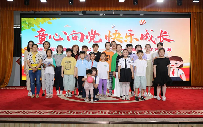 童心向黨，快樂(lè)成長(zhǎng)